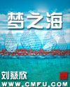 如何掌握潮吹的5个技巧 潮吹教程   88AV