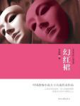 阿比留优(あびる優)-《Love Poison》[image.tv套图],妩媚,性感,诱惑,あびる優,阿比留优