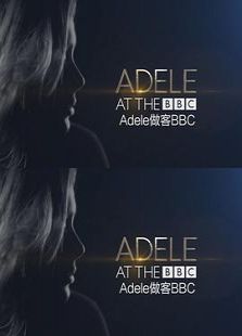 Adele做客BBC