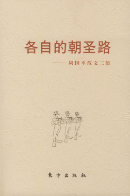 人妻姐姐,韩漫人妻姐姐最终话,人妻姐姐漫画在线观看,人妻姐姐韩国漫画百度云网盘下载,人妻姐姐韩漫完整版免费在线观看,18韩漫无羞遮漫画