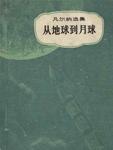 那家伙的女人,韩漫那家伙的女人最终话,那家伙的女人漫画在线观看,那家伙的女人韩国漫画百度云网盘下载,那家伙的女人韩漫完整版免费在线观看,18韩漫无羞遮漫画