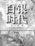 做瞹免费观看完整版