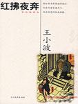 霸佔人妻,韩漫霸佔人妻最终话,霸佔人妻漫画在线观看,霸佔人妻韩国漫画百度云网盘下载,霸佔人妻韩漫完整版免费在线观看,18韩漫无羞遮漫画