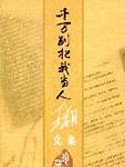 [XiuRen] 2022.02.10 No.4566 郑颖姗,美腿,黑丝,秀人网,郑颖姗