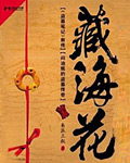 夜花(完结),韩漫夜花(完结)最终话,夜花(完结)漫画在线观看,夜花(完结)韩国漫画百度云网盘下载,夜花(完结)韩漫完整版免费在线观看,18韩漫无羞遮漫画