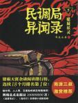 91CM-074.真实拍摄计划二.王者荣耀中出.跳蛋人前唱歌.果冻传媒