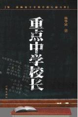 异灵灵异2002