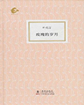 男人插曲女人下生视频