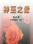 91MS-002.91新人.女优面试二.初次试镜做爱.91制片厂