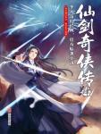 麻豆13位女郎作品简介