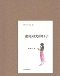 小内内双奶尽情显露无比迷人 各种诱惑血脉喷张我要爆发