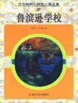 小宝酱- [IMISS爱蜜社] 2015.10.06 VOL.026,清新,诱惑,养眼,内衣,家居,小宝酱