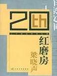 情侣房里秋千椅用途