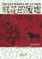 橋本まどか- - 首部写真「ミルキー・グラマー」精选美图,波涛胸涌,肉感,白嫩,桥本圆