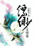 黑衣人3高清完整版