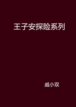 [XiuRen] 2022.03.07 No.4683 唐安琪,女神,秀人网,丝袜,唐安琪