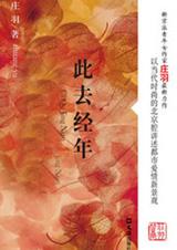 [XiuRen] 2020.12.23 No.2932 陆萱萱,女神,内衣,黑丝,秀人网,圣诞,陆萱萱