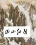 尤蜜Youmi 2019.12.04 Jessica 旗袍肉语,大尺度,旗袍,尤美,jessica