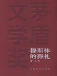 樱井麻里(桜井まり)-[DGC]套图No.880,诱惑,极品,樱井麻里