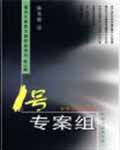 实习老师,韩漫实习老师最终话,实习老师漫画在线观看,实习老师韩国漫画百度云网盘下载,实习老师韩漫完整版免费在线观看,18韩漫无羞遮漫画