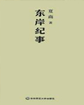 古铜小恶魔石川恋 热辣风席卷全日本,性感,骨感,比基尼,石川恋