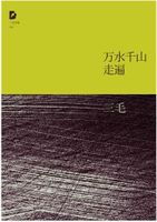 [XIUREN] 2020.03.03 杨晨晨sugar,女神,美腿,内衣,秀人网,杨晨晨,sugar小甜心cc,丝袜