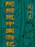 91CM-154.钟媛.堕落女律师.上门试被告人的产品.结果沦为他的玩物.91制片厂