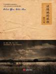 齐雯雯- [爱尤物] VOL.325 有一种思念叫宁静,养眼,内衣,户外,家居,齐雯雯