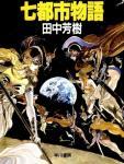 时间都延长了插入总可以了吧？,韩漫时间都延长了插入总可以了吧？最终话,时间都延长了插入总可以了吧？漫画在线观看,时间都延长了插入总可以了吧？韩国漫画百度云网盘下载,时间都延长了插入总可以了吧？韩漫完整版免费在线观看,18韩漫无羞遮漫画