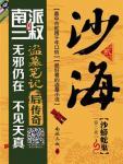 就那么想?插进人家体内吗？在砲房隔壁擦枪走火玩游戏