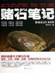 凯竹- [尤果圈爱尤物] VOL.613 野孩子,大尺度,肉感,美臀,丁字裤,凯竹vision,萌尤星凯竹