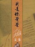 杨洋- [爱尤物] VOL.304 果漾美人,诱惑,养眼,内衣,家居,杨洋