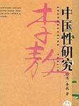 解禁:初始的快感,韩漫解禁:初始的快感最终话,解禁:初始的快感漫画在线观看,解禁:初始的快感韩国漫画百度云网盘下载,解禁:初始的快感韩漫完整版免费在线观看,18韩漫无羞遮漫画