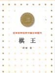 [XiuRen] 2020.08.12 No.2434 糯美子Mini,波涛胸涌,内衣,秀人网,米妮,米妮大萌萌