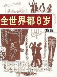 暧昧(完结),韩漫暧昧(完结)最终话,暧昧(完结)漫画在线观看,暧昧(完结)韩国漫画百度云网盘下载,暧昧(完结)韩漫完整版免费在线观看,18韩漫无羞遮漫画