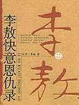 神的礼物(完结),韩漫神的礼物(完结)最终话,神的礼物(完结)漫画在线观看,神的礼物(完结)韩国漫画百度云网盘下载,神的礼物(完结)韩漫完整版免费在线观看,18韩漫无羞遮漫画