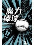 有村架纯- [YS-Web] vol.698,清纯,养眼,有村架純