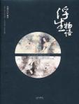 颜值少妇户外偷情跟大哥出来玩车震后座放平激情啪啪主动上位抽插