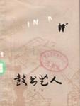 千明芸梦- [4K-Star] No.00207 水着,极品,白嫩,制服,校服,千明芸夢