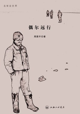 野花论坛