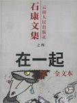 果冻传媒杜鹃罪母之伤亲子打伤校董儿子却被校董威胁脱下衣服