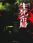 石心琪- [IMISS爱蜜社] 2016.08.23 VOL.122,诱惑,黑丝,石心琪,余心曼