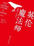 霸佔人妻,韩漫霸佔人妻最终话,霸佔人妻漫画在线观看,霸佔人妻韩国漫画百度云网盘下载,霸佔人妻韩漫完整版免费在线观看,18韩漫无羞遮漫画