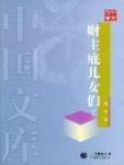 [YALAYI雅拉伊] 2019.06.14 Vol.308 蓝色房子 蓝心,养眼,雅拉伊,蓝心