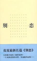 苍井空洞毛照片