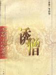 王朝朝、莲漪lenne、赵婉妮- [UXING优星馆] VOL.008,诱惑,波涛胸涌,内衣,王若明,王朝朝,赵婉妮,莲漪lenne