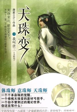 华村飞鸟- [YS-Web] Vol.800,清新,养眼,比基尼,華村あすか,华村飞鸟