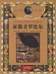 帮人家画嘛,韩漫帮人家画嘛最终话,帮人家画嘛漫画在线观看,帮人家画嘛韩国漫画百度云网盘下载,帮人家画嘛韩漫完整版免费在线观看,18韩漫无羞遮漫画