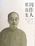 赵颖- [尤果圈爱尤物] VOL.579 身颖,波涛胸涌,丁字裤,黑丝,赵颖