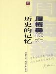 雨燕- [TouTiao头条女神] 2016-08-30 浴室湿身,大尺度,湿身,浴室,雨燕